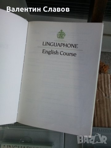 Комплект за изучаване на английски език с аудио касетки , снимка 3 - Друга електроника - 43605009