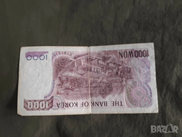 10000 и 5000 вон Южна Корея, снимка 4 - Нумизматика и бонистика - 52599678