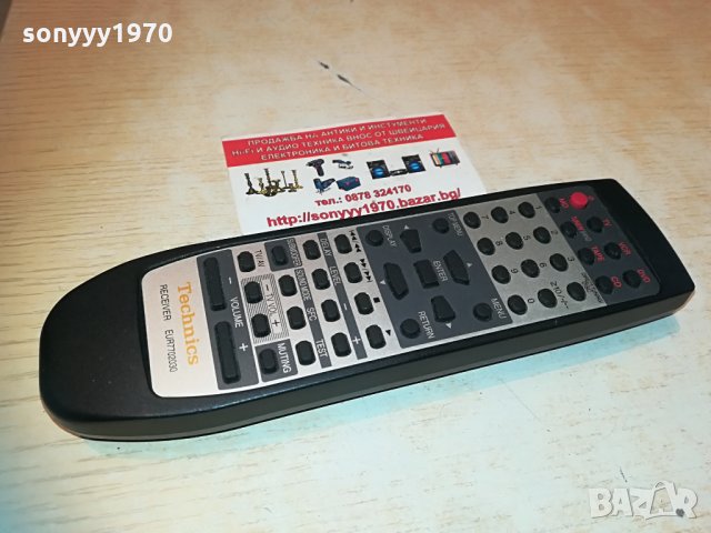 technics receiver remote control 0305211052, снимка 5 - Други - 32745914
