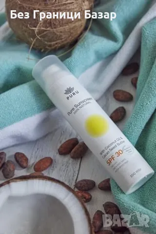 Нов Натурален слънцезащитен крем SPF30, водоустойчив, за лице и тяло, 100 мл, снимка 6 - Козметика за лице - 48004811