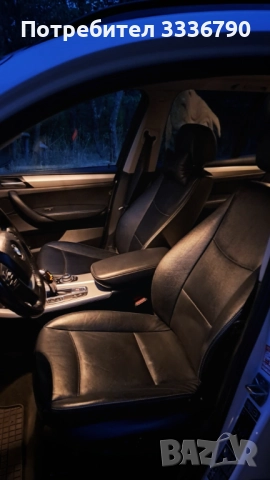 BMW X3 xDrive20d 2013 • Автомат • Поддържан, снимка 9 - Автомобили и джипове - 51032769