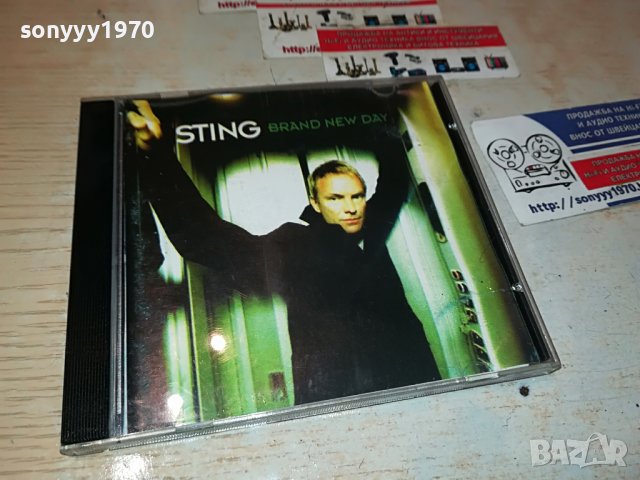 STING CD 2905231125