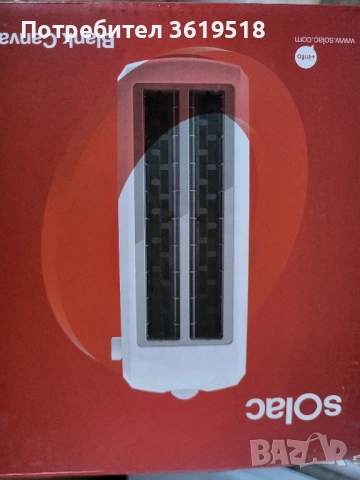 двоен тостер Solac blank canvas