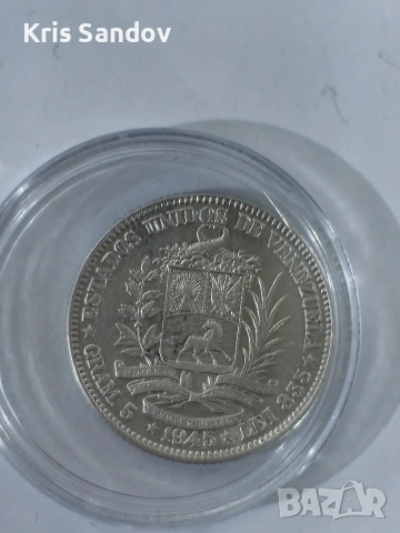 1 боливар 1945