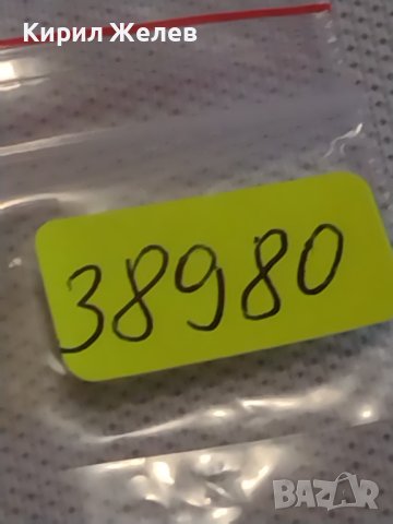 Две монети 1 копейка 1990г. / 2 копейки 1987г. СССР стари редки за КОЛЕКЦИОНЕРИ 38980, снимка 10 - Нумизматика и бонистика - 44065801