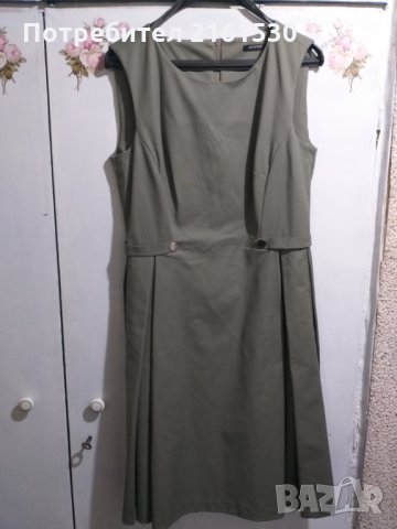 Дамска рокля