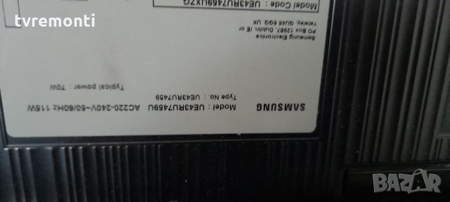 оригинална стойка BN61-15625X за телевизор SAMSUNG модел , UE43RU7459U , снимка 8 - Стойки, 3D очила, аксесоари - 34573937