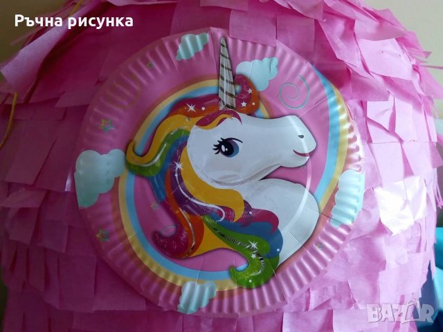 Голяма пинята ЛАБУБУ 115см обиколка+ подарък маска,конфети ,цена от 10лв ,готови+ украса по желание, снимка 8 - Декорация за дома - 33385429