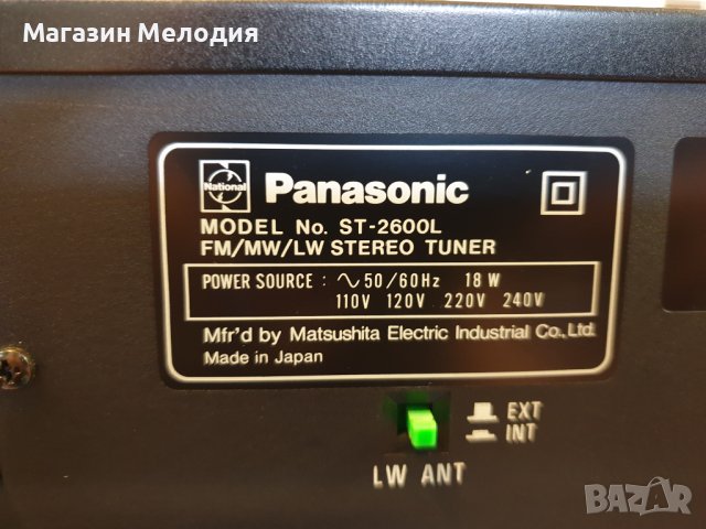 Усилвател Panasonic SU-2600 +Тунер Panasonic ST-2600L В отлично техническо и визуално състояние., снимка 13 - Ресийвъри, усилватели, смесителни пултове - 37601448