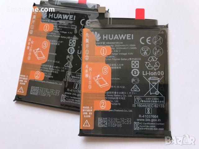 Батерия за Huawei Y6 2019 HB405979ECW, снимка 4 - Оригинални батерии - 27138962