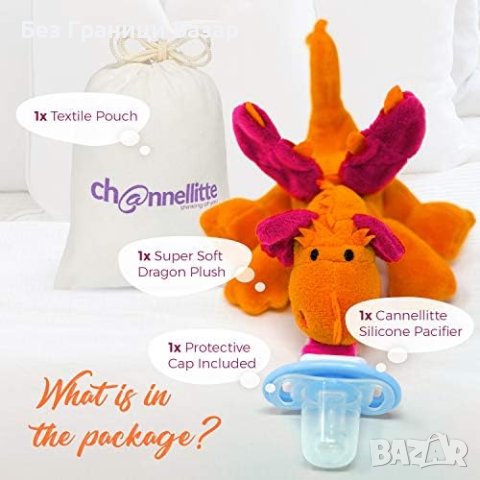Нова Залъгалка с Плюшено Драконче - Безопасна и Универсална Деца, снимка 5 - Други - 43361770