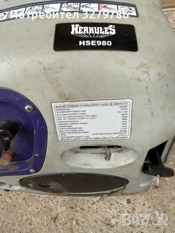 Генератор Херкулес , снимка 3 - Генератори - 53318711