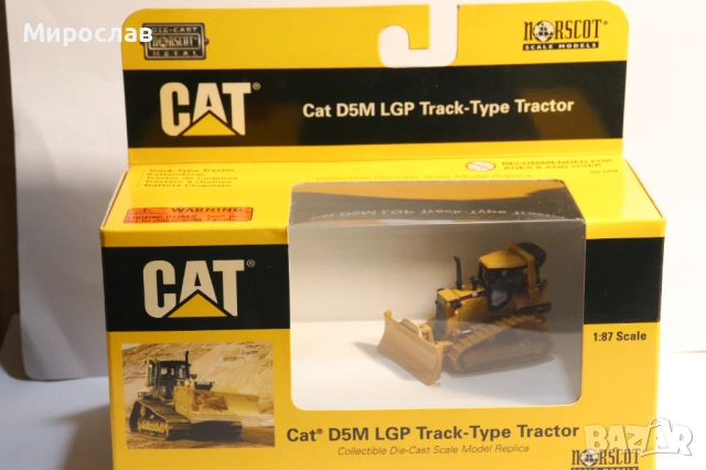 CAT 1/87 H0 ТРАКТОР БАГЕР ФАДРОМА ТОВАРАЧ КОЛИЧКА МОДЕЛ