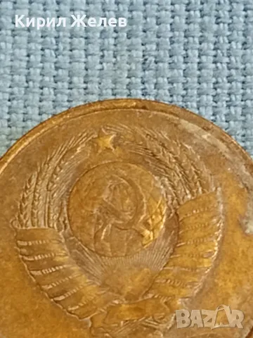 Стара монета 3 копейки 1980г. СССР рядка за КОЛЕКЦИЯ ДЕКОРАЦИЯ 39032, снимка 6 - Нумизматика и бонистика - 48039955