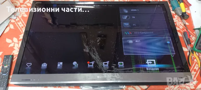 Sony KDL-40HX720 с дефектен екран LTY400HL03-1-883-753-12 Y2009650A/1-883-924-12 APS-292(CH), снимка 2 - Части и Платки - 47879641