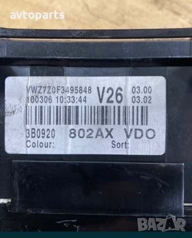 Vw passat 4 1.9tdi 90кс Километраж, снимка 4 - Части - 40495346