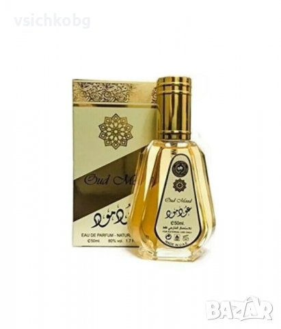 Арабски парфюм Ard Al Zaafaran Oud Mood 50 мл лимон, теменужка, снимка 1 - Унисекс парфюми - 37081473