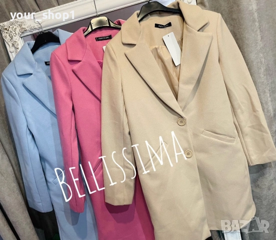 3 цвята дамско палто с хастар бежово розово светло синьо 