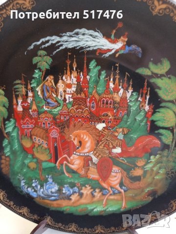 Порцелан декоративни чинии по руски народни приказки , снимка 14 - Декорация за дома - 44001513