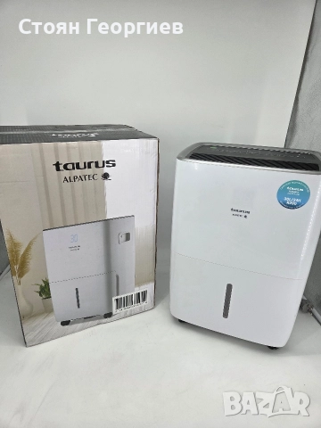 Чисто нов Влагоуловител Taurus DH30D 30 L