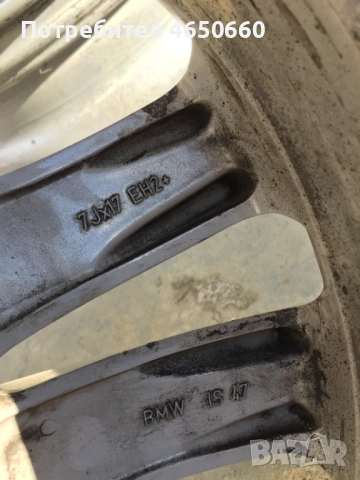 17 цолови алуминиеви джанти за БМВ(BMW), снимка 8 - Гуми и джанти - 52519738