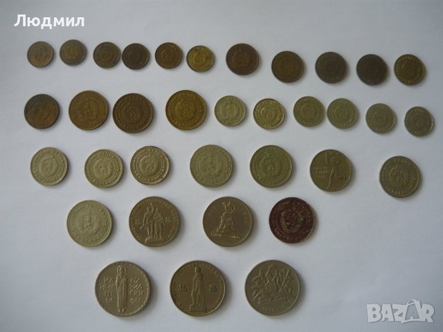Монети от България, снимка 4 - Нумизматика и бонистика - 15664832