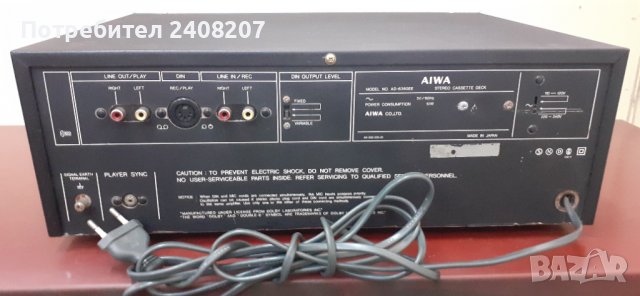 Aiwa AD-6350, снимка 8 - Декове - 39900580