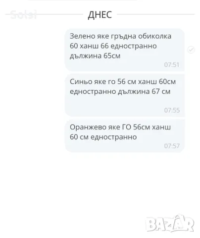 Cecil  пролетни якета XL и L, снимка 12 - Якета - 48898404