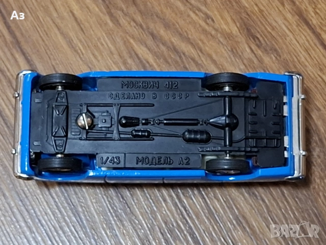 1976 година Руски модел Москвич 412 А2 1:43 Сделано в СССР стара играчка USSR , снимка 7 - Колекции - 53224041