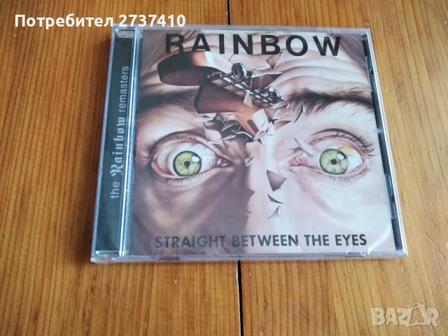 RAINBOW - STRAIGHT BETWEEN THE EYES 11euro оригинален диск