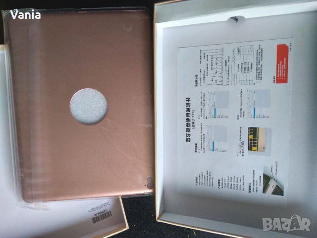 Клавиатура за IPad pro 9.7", снимка 2 - Други - 33508617
