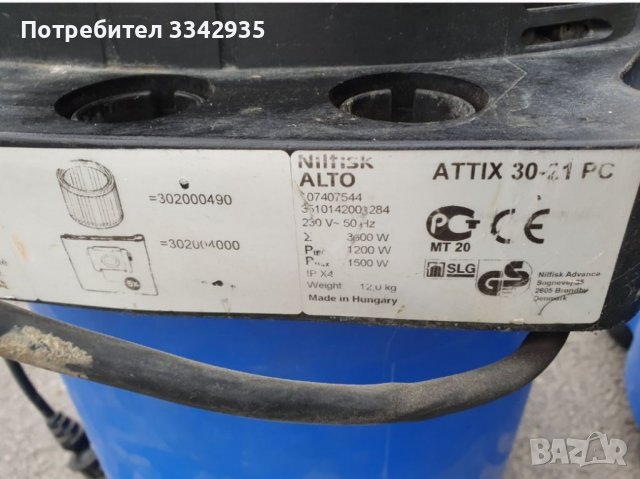 Професионална прахосмукачка nilfisk alto wap festool makita, снимка 4 - Прахосмукачки - 39534507