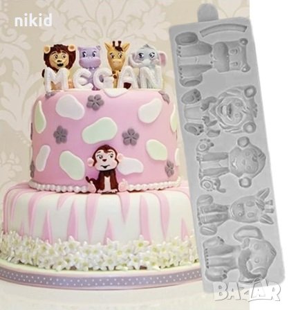 5 големи диви зоо джунгла животни лъв маймуна слон жираф хипо силиконов молд форма торта фондан гипс, снимка 2 - Форми - 27083226