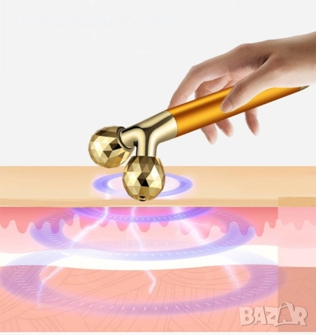 Масажен стик за лице 24К с две вибриращи топки за стягане на кожата , снимка 7 - Масажори - 52658488