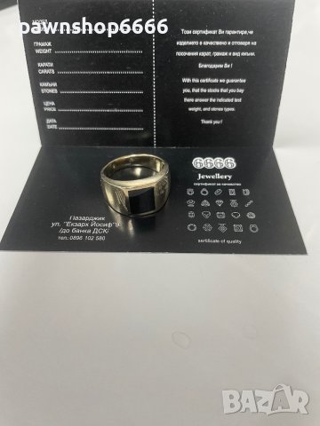 Златен мъжки пръстен 14 карата