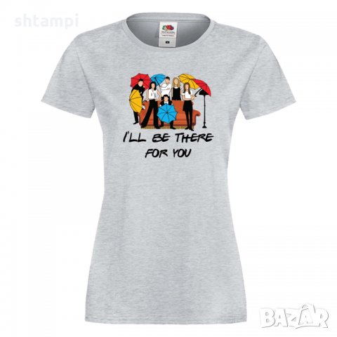 Дамска тениска i`ll be there for you Friends Umbrella, снимка 2 - Тениски - 33028783