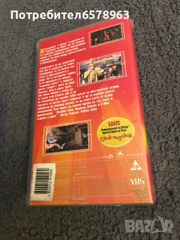 Видеокасета '' Феноменалните ''  VHS, снимка 3 - Анимации - 48900273