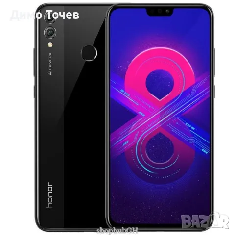 Honor 8x- 6GB Ram/128GB Rom