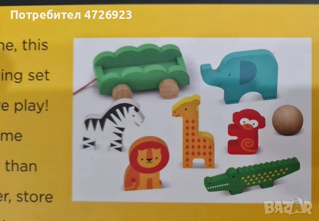 детска количка за игра , снимка 2 - Други - 53374742