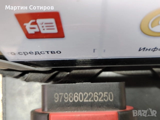 Продавам автодиагностика THINKDIAG, снимка 3 - Друга електроника - 52290189