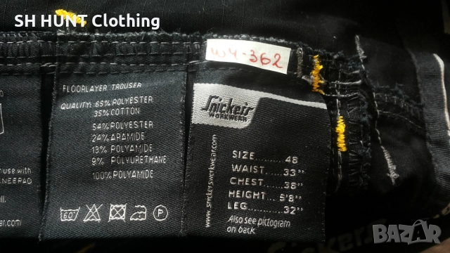 Snickers 3223 FloorLayers Rip-Stop Holster Pocket Trousers размер 48 / M работен панталон W4-362, снимка 16 - Панталони - 52026230