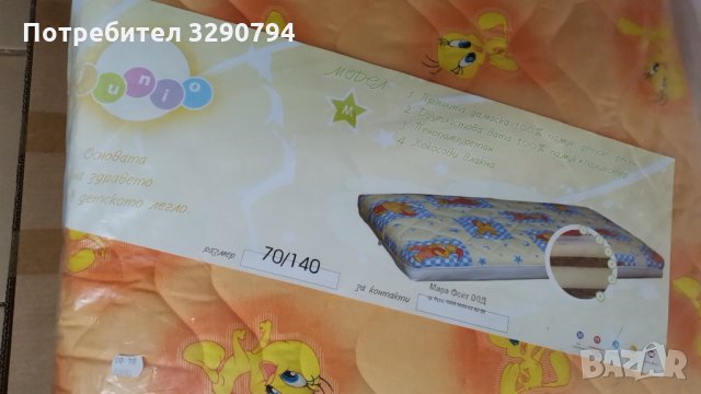 Нов детски матрак Junio ECO / Размер 70X140 см, снимка 5 - Бебешки легла и матраци - 35595030