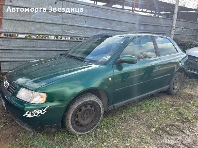 Audi A3 на части. 1.6 1.9 тди