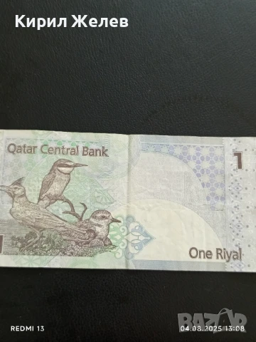 Две Банкноти 50 динара 2014г. Сърбия/ 1 роял Катар за КОЛЕКЦИЯ ДЕКОРАЦИЯ 50718, снимка 12 - Нумизматика и бонистика - 51246498