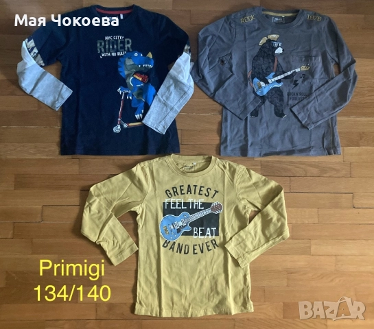 Дрешки за момче 134 размер  , снимка 4 - Детски комплекти - 48651852