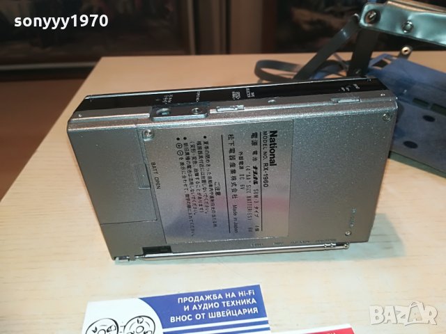 поръчан-national rx-1960 metal-made in japan, снимка 17 - MP3 и MP4 плеъри - 28427320
