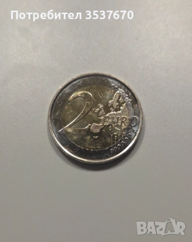 2 ЕВРО Хърватия 2023, снимка 2 - Нумизматика и бонистика - 53400586
