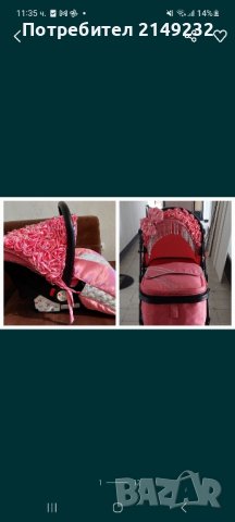 бебешка количка и столче за кола розова, снимка 1 - Детски колички - 42932850
