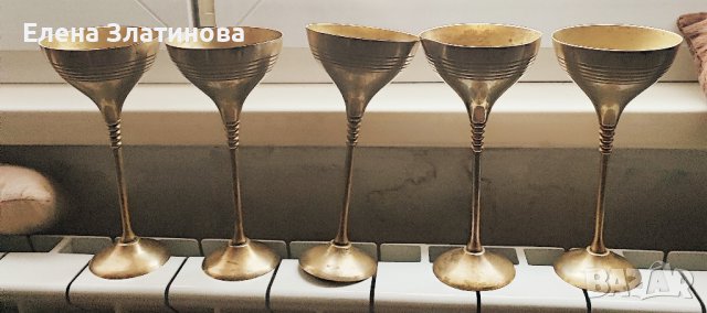 Месингови чаши за вино