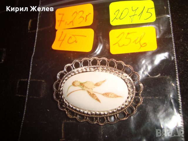 СРЕБЪРНА ФИЛИГРАННА ПОРЦЕЛАНОВА РЪЧНО РИСУВАНА РЕТРО БРОШКА АРТ НУВО 20715, снимка 3 - Други - 32266475